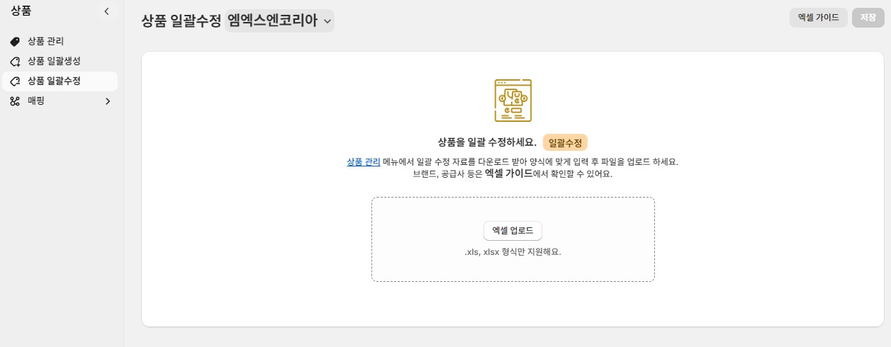 화면 캡처 2026-05-14 104849.jpg